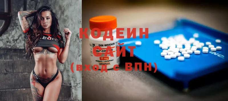 Кодеин напиток Lean (лин)  как найти наркотики  Велиж 